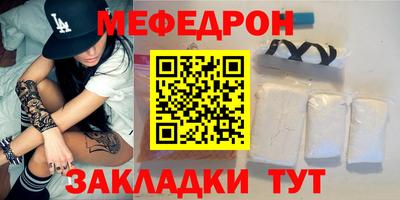 прущая мука Гагарин