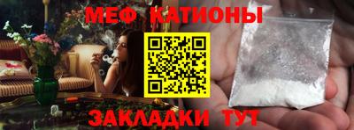 прущая мука Гагарин