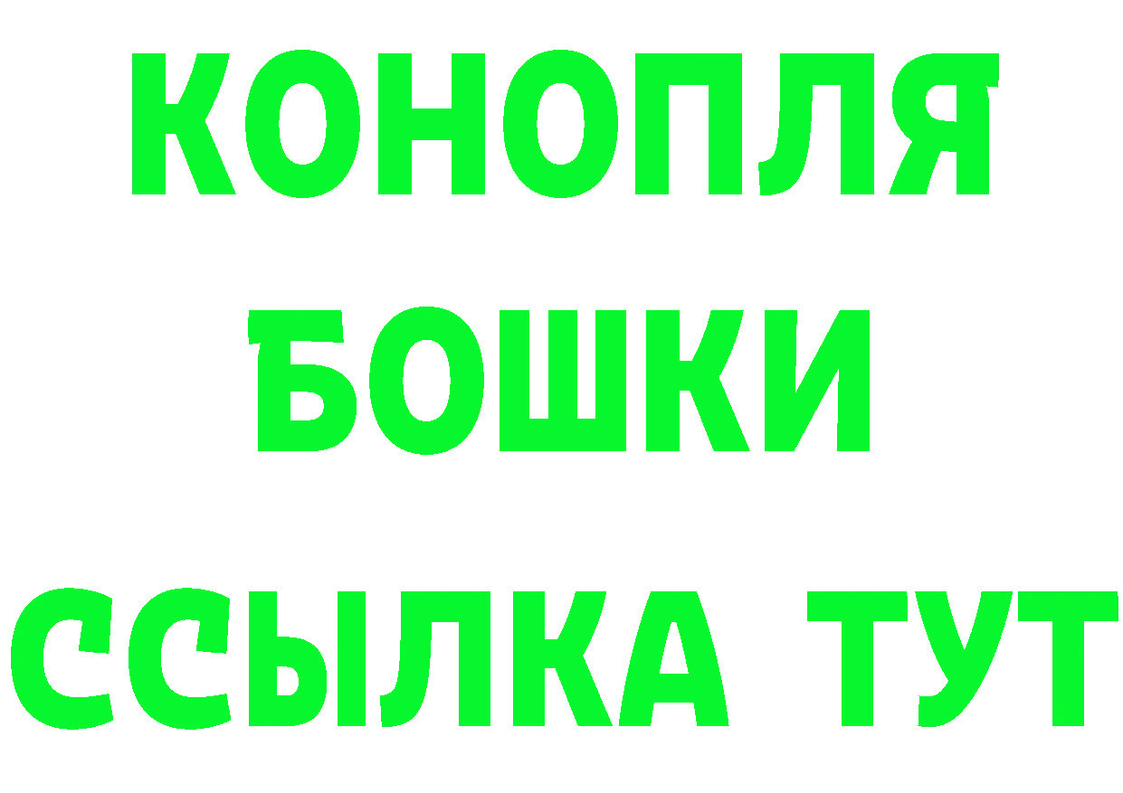 Кетамин VHQ зеркало shop ссылка на мегу Челябинск