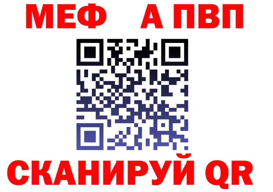АМФ 97% ТОР shop MEGA Челябинск