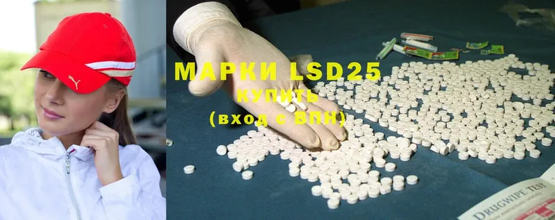 купить наркотики цена  Челябинск  LSD-25 экстази ecstasy 