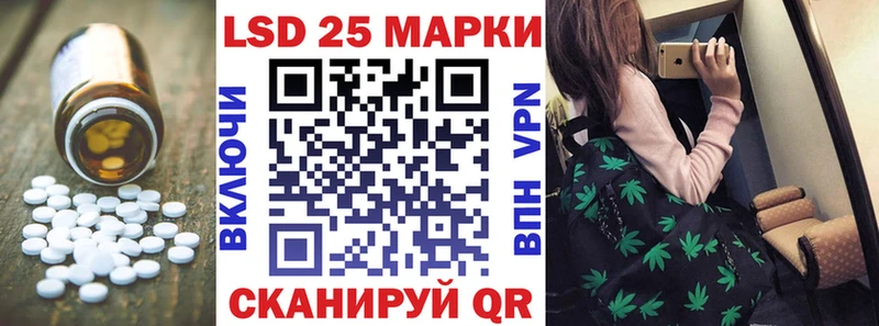 LSD-25 экстази кислота  Челябинск 
