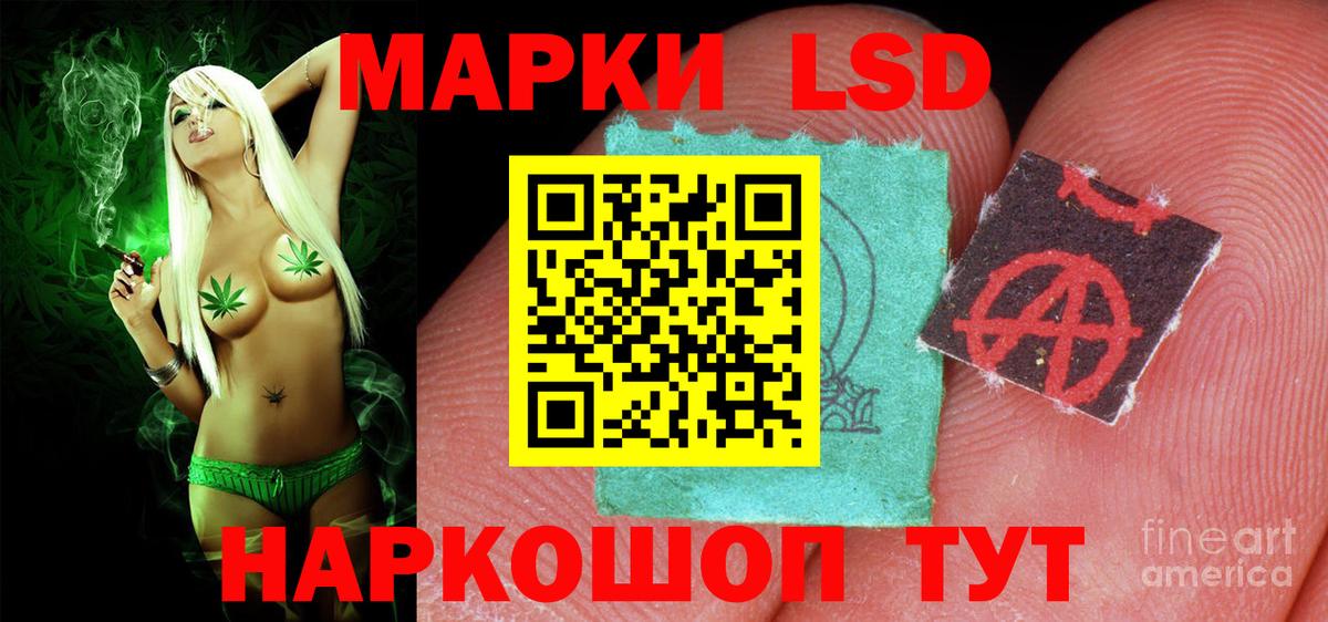 Челябинск  ЛСД экстази ecstasy  ЛСД экстази кислота  Вход с VPN 