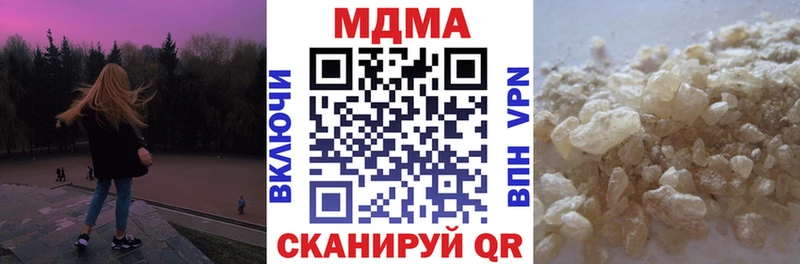 гидра ONION как найти закладки Челябинск МДМА VHQ