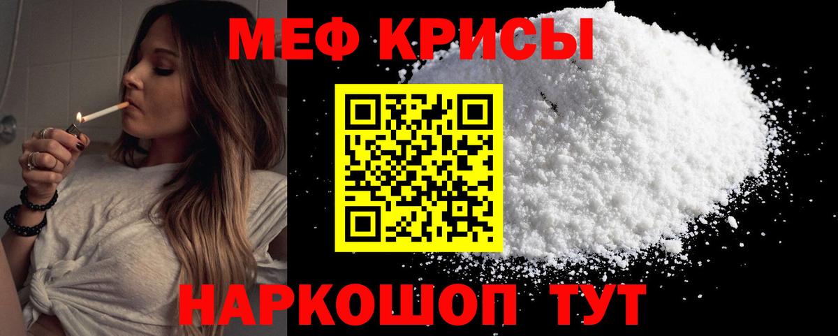 ГАШ  НБОМе  ГАШ  Кокаин  Челябинск  Конопля  Метамфетамин  Меф МЯУ МЯУ кристаллы 