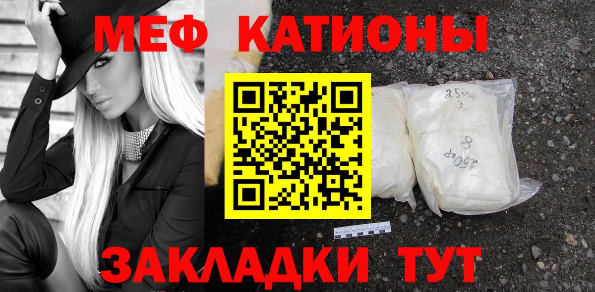 МЕФ Челябинск