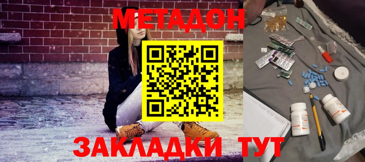 Мефедрон   А ПВП СК   Гашиш  Где купить  Канабис  Челябинск  Вход с VPN  Гашиш 