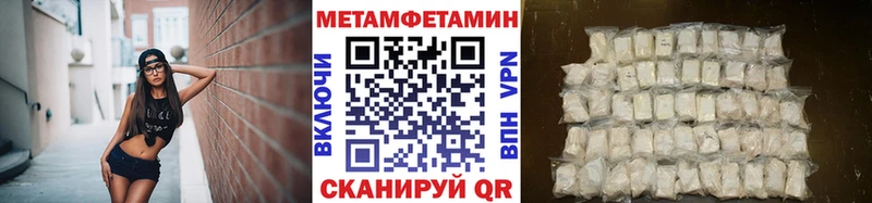 mega зеркало  Челябинск  Метамфетамин пудра 
