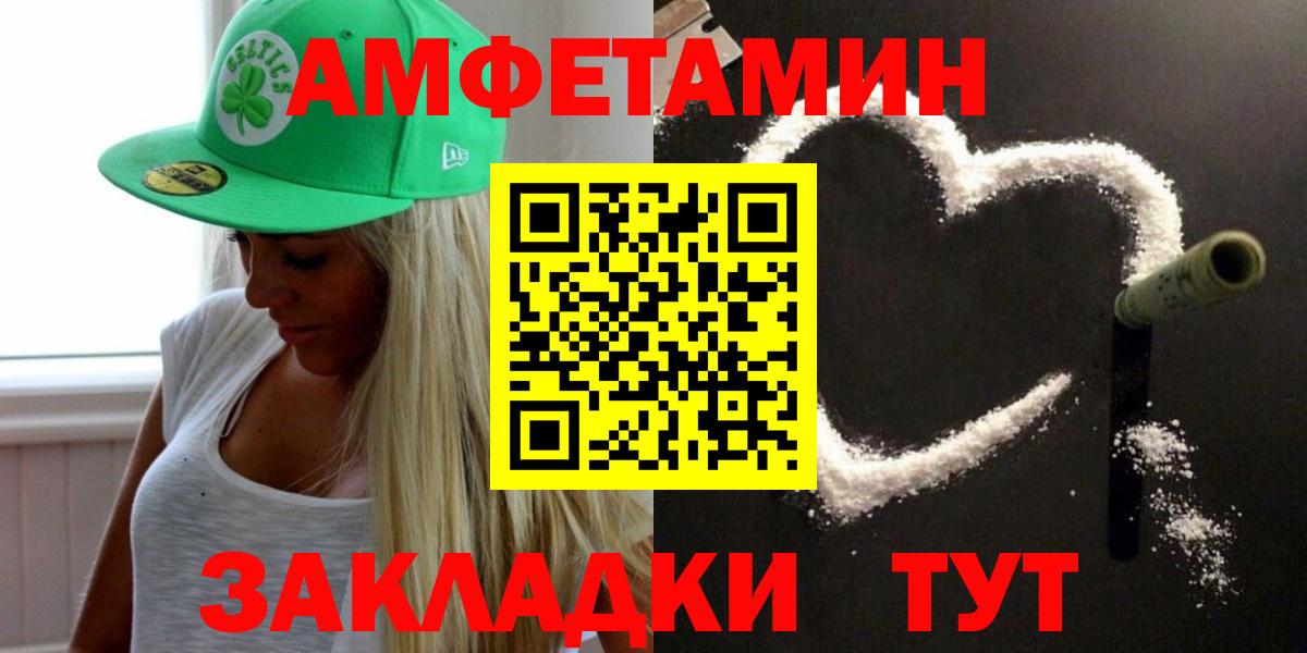 Метамфетамин Декстрометамфетамин 99.9%  Вход с VPN  Метамфетамин Декстрометамфетамин 99.9%  Челябинск 