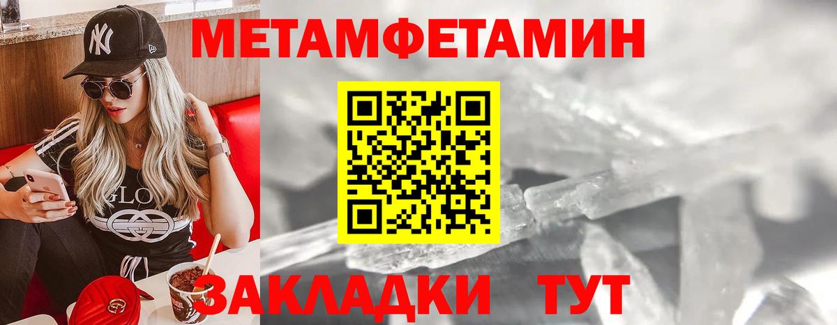 Каннабис Челябинск