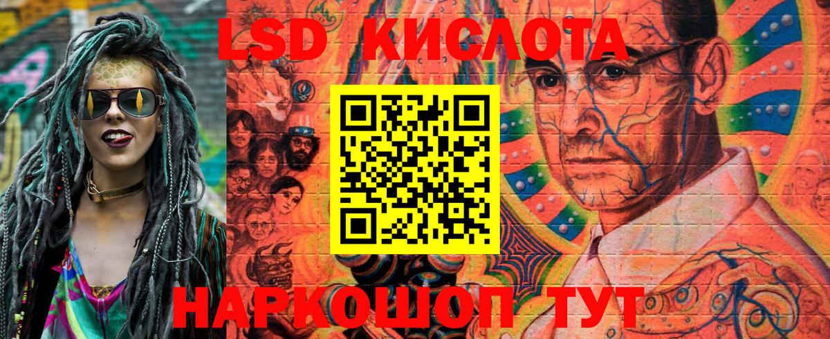 Марки N-bome 1,8мг Челябинск