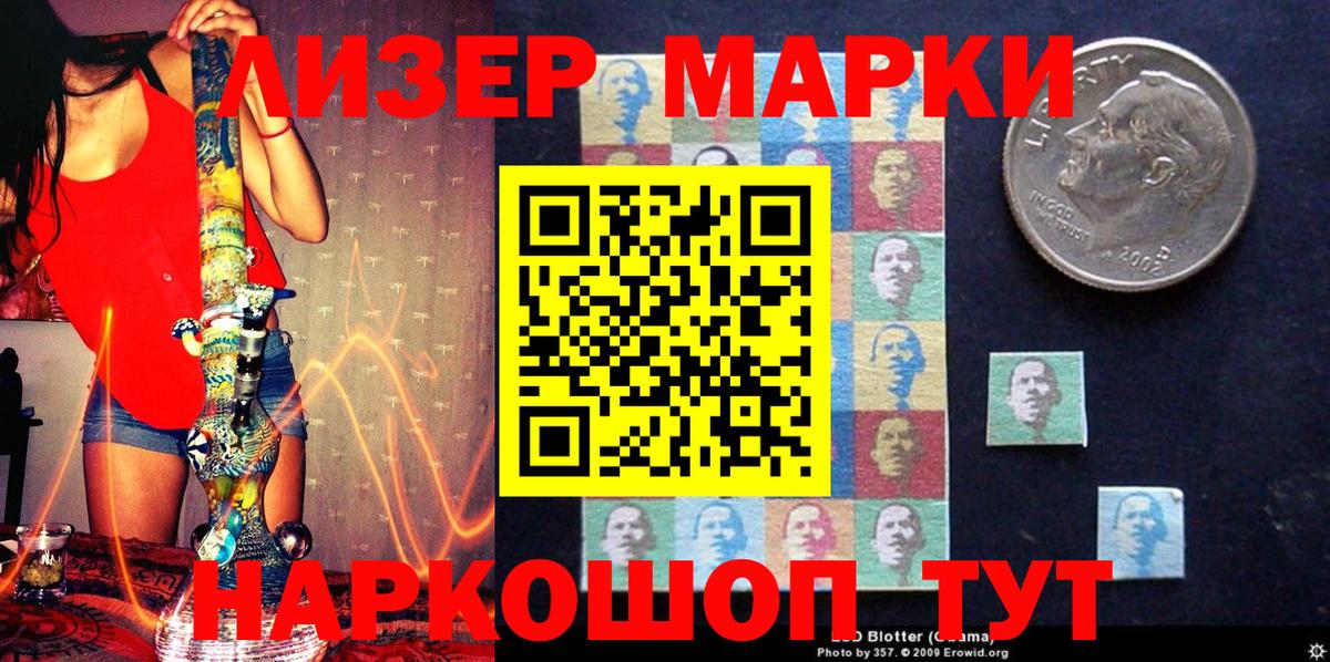 Альфа-ПВП  Ешки  МЕФ  Бошки Шишки  Челябинск  Вейп ТГК  Cocaine  Гашиш  Марки ЛСД  Хэш  Вход с VPN 