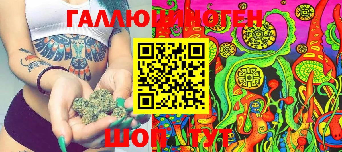 как найти наркотики  Челябинск  Псилоцибиновые грибы Cubensis 