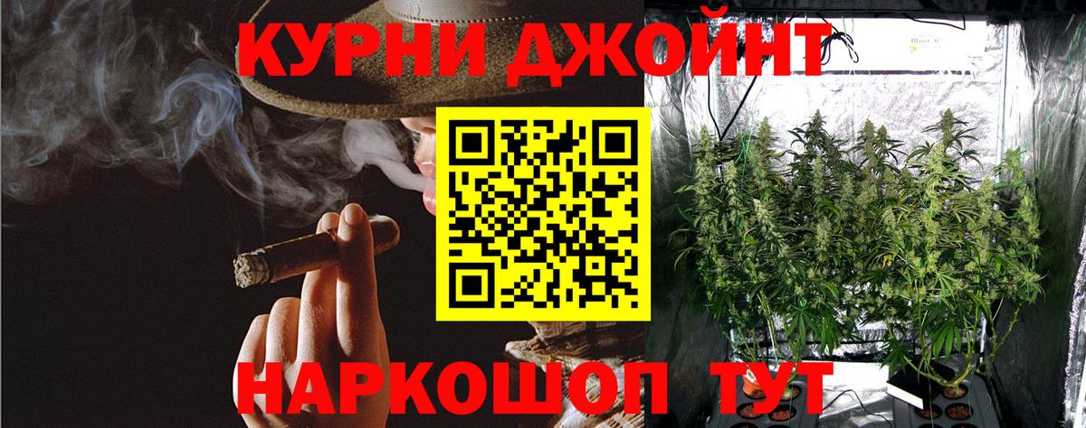 Конопля THC 21%  Вход с VPN  Каннабис семена  Челябинск 